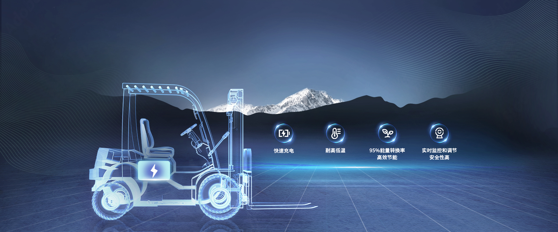 綠色高效動力電源解決方案